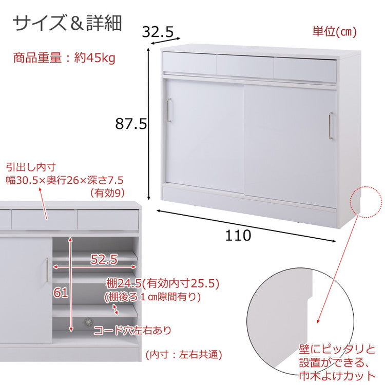 SIRO 引戸式カウンター下収納キャビネット 幅110 ハイグロスホワイト キッチン キッチン収納 引き戸 食器収納 食器棚 ラック 可動棚 間仕切り 木製 ストッカー 台所 A4ファイル収納(代引不可)