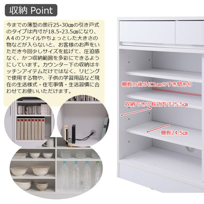 SIRO 引戸式カウンター下収納キャビネット 幅110 ハイグロスホワイト キッチン キッチン収納 引き戸 食器収納 食器棚 ラック 可動棚 間仕切り 木製 ストッカー 台所 A4ファイル収納(代引不可)