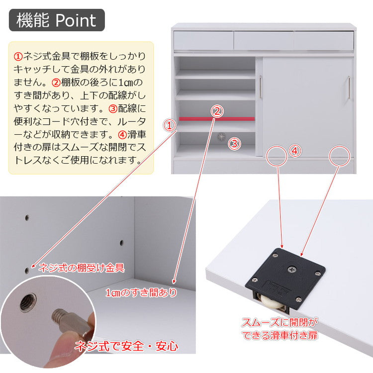 SIRO 引戸式カウンター下収納キャビネット 幅110 ハイグロスホワイト キッチン キッチン収納 引き戸 食器収納 食器棚 ラック 可動棚 間仕切り 木製 ストッカー 台所 A4ファイル収納(代引不可)