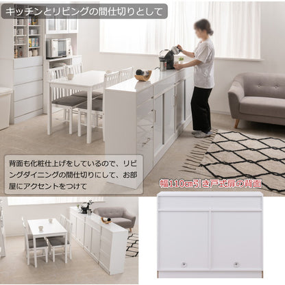 SIRO 引戸式カウンター下収納キャビネット 幅110 ハイグロスホワイト キッチン キッチン収納 引き戸 食器収納 食器棚 ラック 可動棚 間仕切り 木製 ストッカー 台所 A4ファイル収納(代引不可)