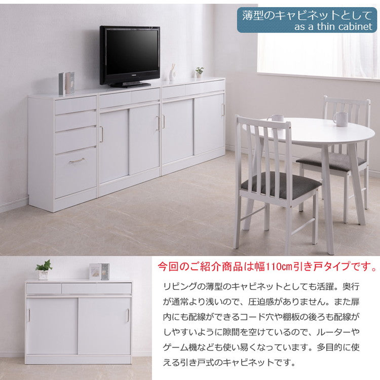 SIRO 引戸式カウンター下収納キャビネット 幅110 ハイグロスホワイト キッチン キッチン収納 引き戸 食器収納 食器棚 ラック 可動棚 間仕切り 木製 ストッカー 台所 A4ファイル収納(代引不可)