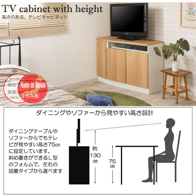 gym コーナーテレビボード幅99.5 左壁付けタイプ リビングボード 木目 ナチュラル シンプル 北欧 リビング リビング収納 テレビボード TV台 キッチンカウンター 収納 引き出し 国産 完成品(代引不可)