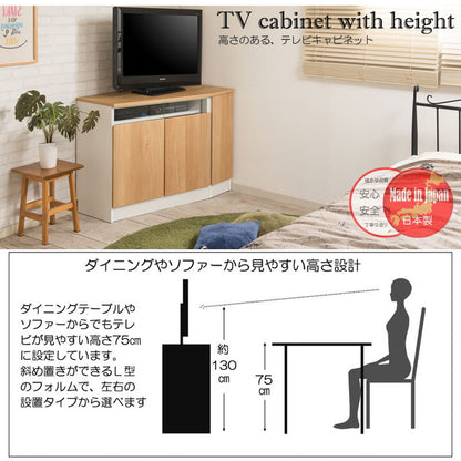 gym コーナーテレビボード幅99.5 右壁付けタイプ リビングボード 木目 ナチュラル シンプル 北欧 リビング リビング収納 テレビボード TV台 キッチンカウンター 収納 引き出し 国産 完成品(代引不可)