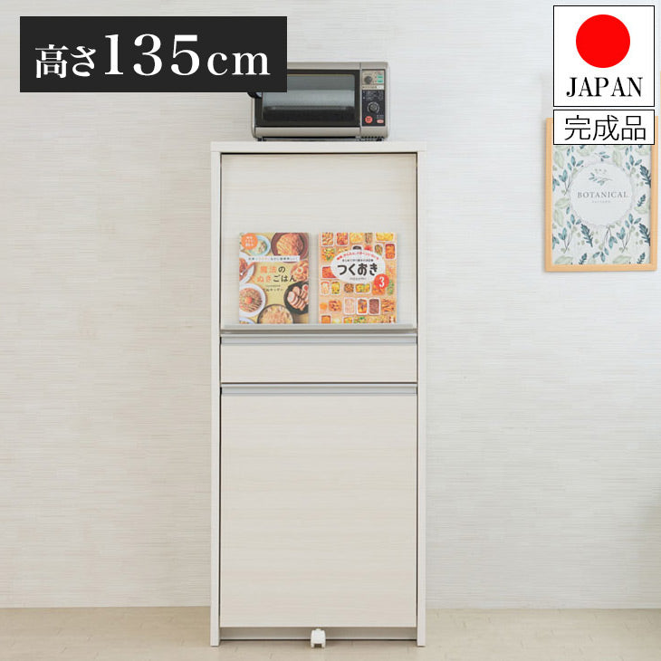 日本製 完成品 幅57.5 レンジボード ロータイプ ホワイトウォッシュ 木目調 鏡面仕上げ 木製 引き出し キャスター付き レンジ 炊飯器 おしゃれ 北欧 食器棚 ダストボックス(代引不可)