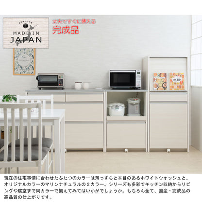 日本製 完成品 幅57.5 レンジボード ロータイプ ホワイトウォッシュ 木目調 鏡面仕上げ 木製 引き出し キャスター付き レンジ 炊飯器 おしゃれ 北欧 食器棚 ダストボックス(代引不可)