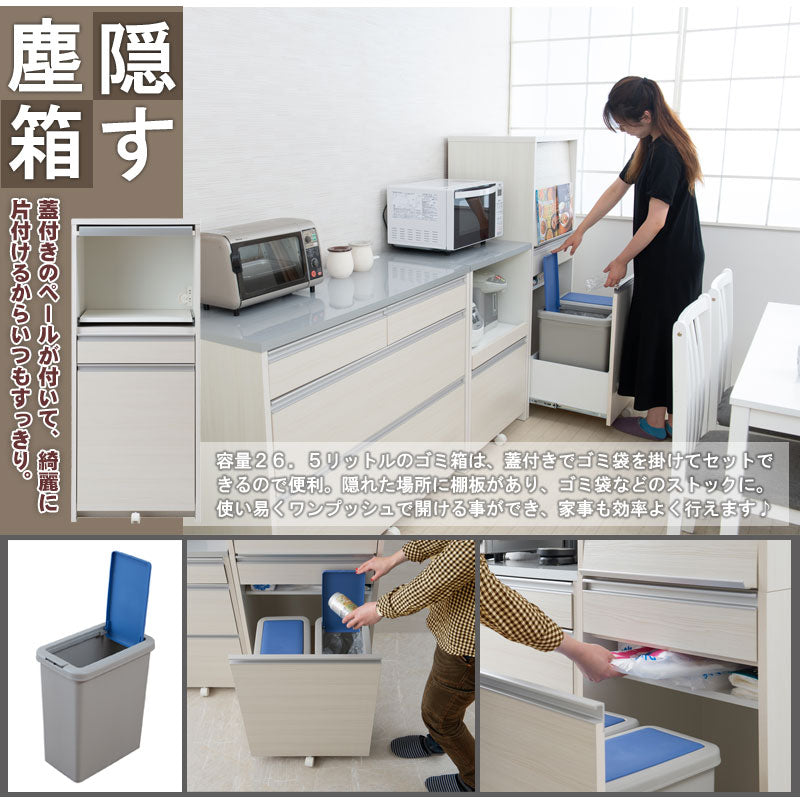 日本製 完成品 幅57.5 レンジボード ロータイプ ホワイトウォッシュ 木目調 鏡面仕上げ 木製 引き出し キャスター付き レンジ 炊飯器 おしゃれ 北欧 食器棚 ダストボックス(代引不可)