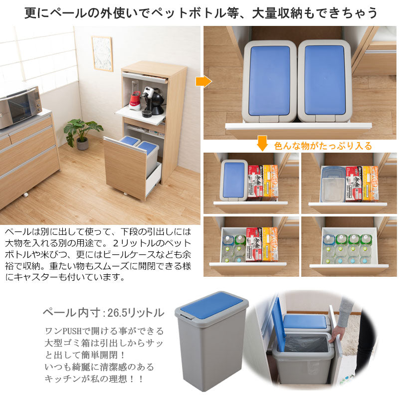 日本製 完成品 幅57.5 レンジボード ロータイプ ホワイトウォッシュ 木目調 鏡面仕上げ 木製 引き出し キャスター付き レンジ 炊飯器 おしゃれ 北欧 食器棚 ダストボックス(代引不可)
