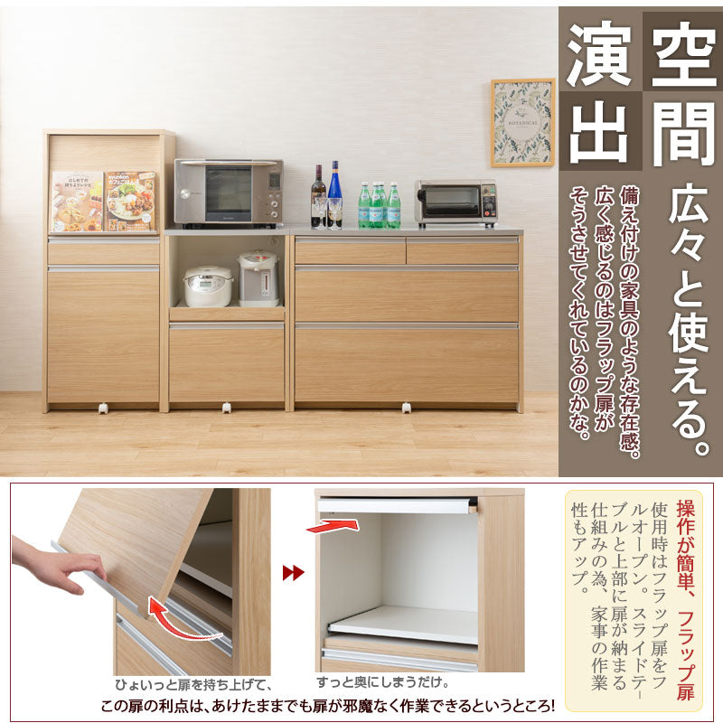 日本製 完成品 幅57.5 レンジボード ロータイプ ホワイトウォッシュ 木目調 鏡面仕上げ 木製 引き出し キャスター付き レンジ 炊飯器 おしゃれ 北欧 食器棚 ダストボックス(代引不可)