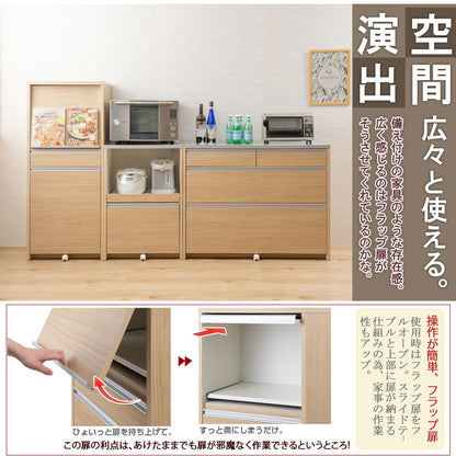 日本製 完成品 幅57.5 レンジボード ロータイプ ホワイトウォッシュ 木目調 鏡面仕上げ 木製 引き出し キャスター付き レンジ 炊飯器 おしゃれ 北欧 食器棚 ダストボックス(代引不可)