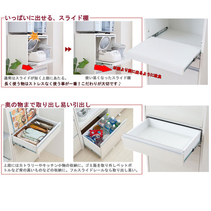 日本製 完成品 幅57.5 レンジボード ハイタイプ ホワイトウォッシュ 木目調 鏡面仕上げ 木製 引き出し キャスター付き レンジ 炊飯器 おしゃれ 北欧 食器棚 ダストボックス(代引不可)