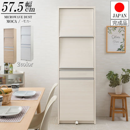 日本製 完成品 幅57.5 レンジボード ハイタイプ ホワイトウォッシュ 木目調 鏡面仕上げ 木製 引き出し キャスター付き レンジ 炊飯器 おしゃれ 北欧 食器棚 ダストボックス(代引不可)