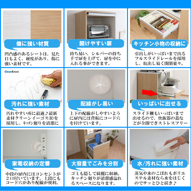 日本製 完成品 幅57.5 レンジボード ハイタイプ ホワイトウォッシュ 木目調 鏡面仕上げ 木製 引き出し キャスター付き レンジ 炊飯器 おしゃれ 北欧 食器棚 ダストボックス(代引不可)
