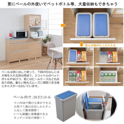 日本製 完成品 幅57.5 レンジボード ハイタイプ ホワイトウォッシュ 木目調 鏡面仕上げ 木製 引き出し キャスター付き レンジ 炊飯器 おしゃれ 北欧 食器棚 ダストボックス(代引不可)