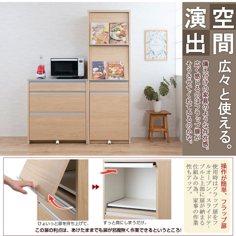 日本製 完成品 幅57.5 レンジボード ハイタイプ ホワイトウォッシュ 木目調 鏡面仕上げ 木製 引き出し キャスター付き レンジ 炊飯器 おしゃれ 北欧 食器棚 ダストボックス(代引不可)