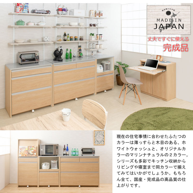 日本製 完成品 幅110.5 キッチンカウンター レンジ台 ホワイトウォッシュ 木目調 木製 食器棚 レンジボード キッチンボード おしゃれ 北欧 鏡面仕上げ 引き出し ワイド 大容量 カウンター(代引不可)