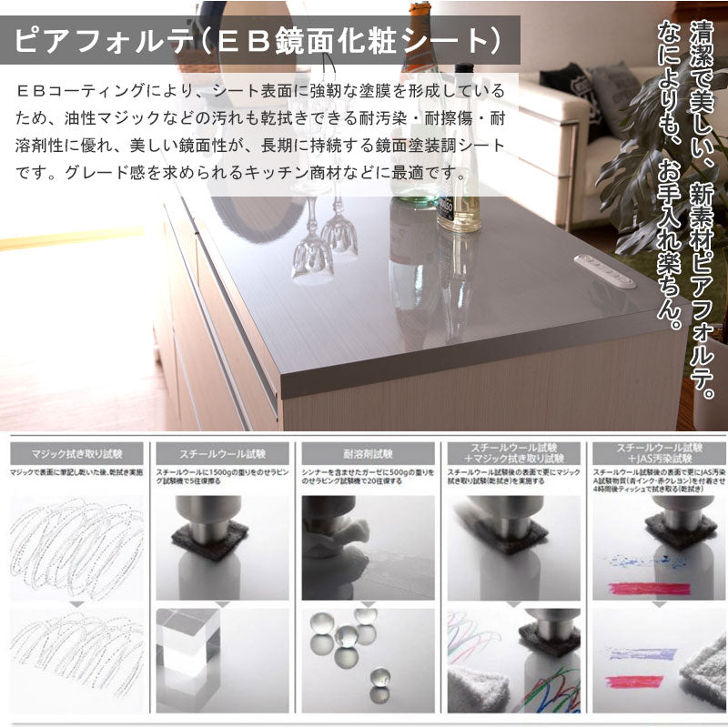 日本製 完成品 幅110.5 キッチンカウンター レンジ台 ホワイトウォッシュ 木目調 木製 食器棚 レンジボード キッチンボード おしゃれ 北欧 鏡面仕上げ 引き出し ワイド 大容量 カウンター(代引不可)