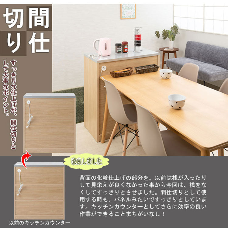 ダストボックス キッチンカウンター 幅80.5cm ホワイトウォッシュ 日本製 完成品 2分別 45リットル 引き出し付き ゴミ箱 ごみ箱 レンジ台 ダストカウンター キッチン収納 隠す収納(代引不可)