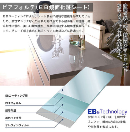 ダストボックス キッチンカウンター 幅80.5cm ホワイトウォッシュ 日本製 完成品 2分別 45リットル 引き出し付き ゴミ箱 ごみ箱 レンジ台 ダストカウンター キッチン収納 隠す収納(代引不可)
