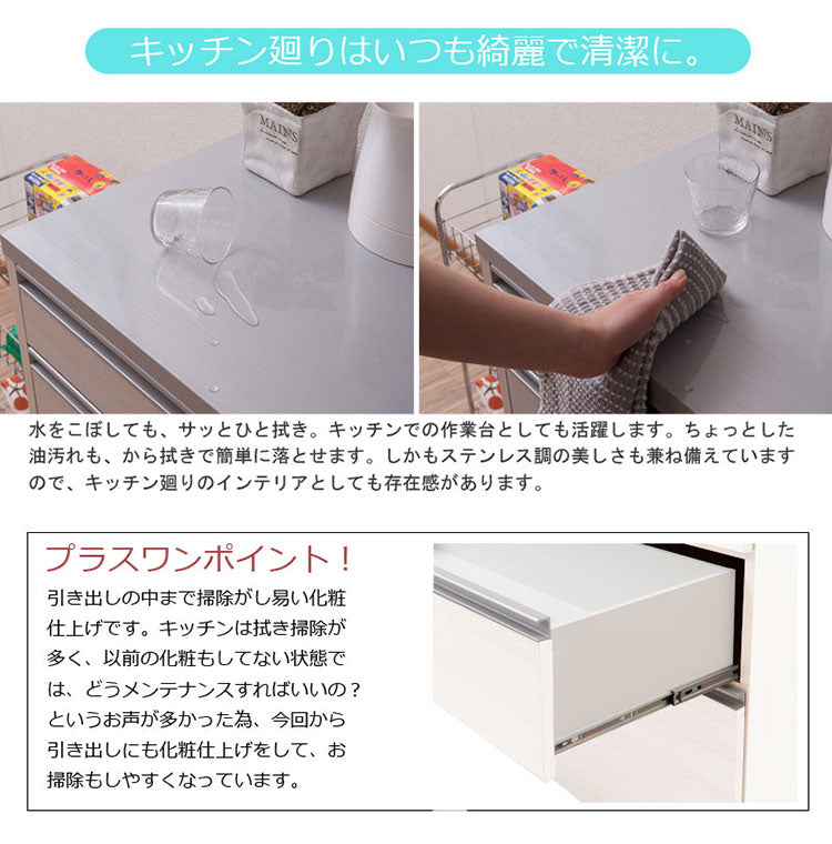 ダストボックス キッチンカウンター 幅80.5cm ホワイトウォッシュ 日本製 完成品 2分別 45リットル 引き出し付き ゴミ箱 ごみ箱 レンジ台 ダストカウンター キッチン収納 隠す収納(代引不可)