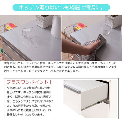 ダストボックス キッチンカウンター 幅80.5cm ホワイトウォッシュ 日本製 完成品 2分別 45リットル 引き出し付き ゴミ箱 ごみ箱 レンジ台 ダストカウンター キッチン収納 隠す収納(代引不可)