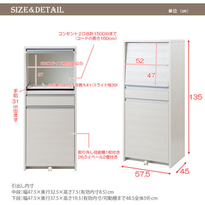 日本製 完成品 幅57.5 レンジ台 ロータイプ マリンナチュラル 食器棚 引き出し フラップ式 木目調 木製 ナチュラル アンティーク 北欧 おしゃれ レンジボード キッチンボード(代引不可)