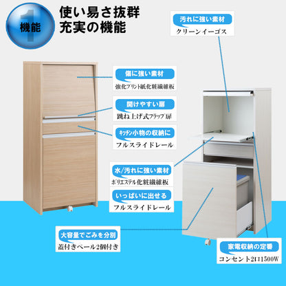 日本製 完成品 幅57.5 レンジ台 ロータイプ マリンナチュラル 食器棚 引き出し フラップ式 木目調 木製 ナチュラル アンティーク 北欧 おしゃれ レンジボード キッチンボード(代引不可)
