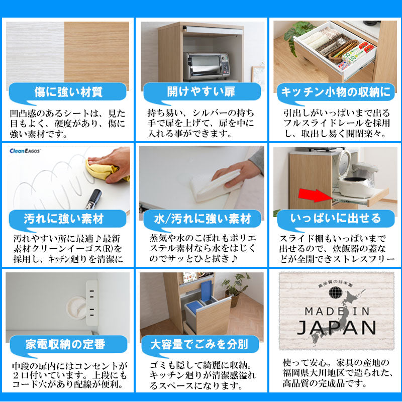 日本製 完成品 幅57.5 レンジ台 ロータイプ マリンナチュラル 食器棚 引き出し フラップ式 木目調 木製 ナチュラル アンティーク 北欧 おしゃれ レンジボード キッチンボード(代引不可)