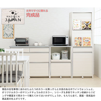 日本製 完成品 幅57.5 レンジ台 ハイタイプ マリンナチュラル 食器棚 引き出し フラップ式 木目調 木製 ナチュラル アンティーク 北欧 おしゃれ レンジボード キッチンボード 炊飯器(代引不可)