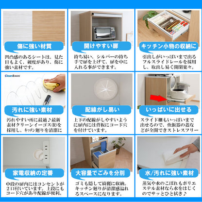 日本製 完成品 幅57.5 レンジ台 ハイタイプ マリンナチュラル 食器棚 引き出し フラップ式 木目調 木製 ナチュラル アンティーク 北欧 おしゃれ レンジボード キッチンボード 炊飯器(代引不可)