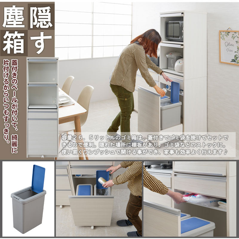 日本製 完成品 幅57.5 レンジ台 ハイタイプ マリンナチュラル 食器棚 引き出し フラップ式 木目調 木製 ナチュラル アンティーク 北欧 おしゃれ レンジボード キッチンボード 炊飯器(代引不可)