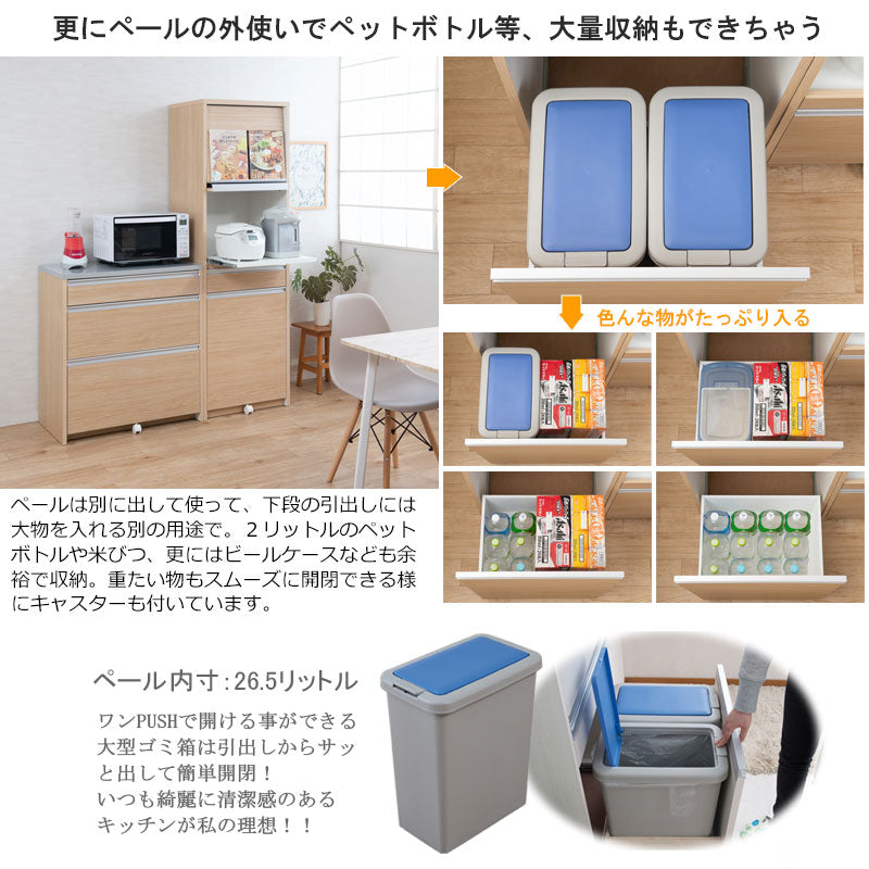 日本製 完成品 幅57.5 レンジ台 ハイタイプ マリンナチュラル 食器棚 引き出し フラップ式 木目調 木製 ナチュラル アンティーク 北欧 おしゃれ レンジボード キッチンボード 炊飯器(代引不可)