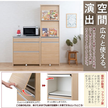 日本製 完成品 幅57.5 レンジ台 ハイタイプ マリンナチュラル 食器棚 引き出し フラップ式 木目調 木製 ナチュラル アンティーク 北欧 おしゃれ レンジボード キッチンボード 炊飯器(代引不可)