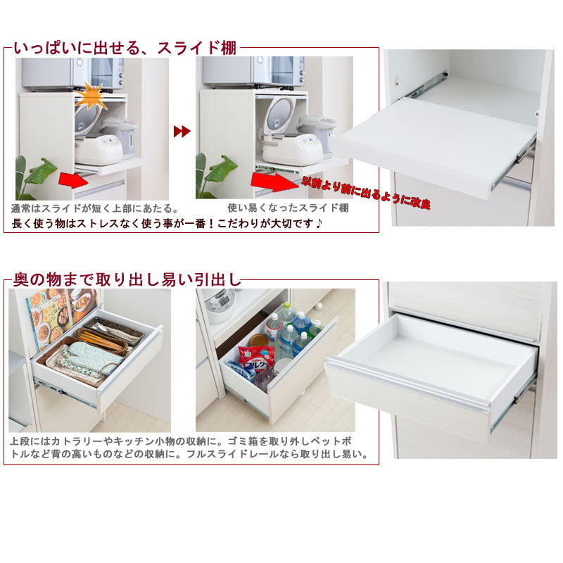 日本製 完成品 幅57.5 レンジ台 ハイタイプ マリンナチュラル 食器棚 引き出し フラップ式 木目調 木製 ナチュラル アンティーク 北欧 おしゃれ レンジボード キッチンボード 炊飯器(代引不可)