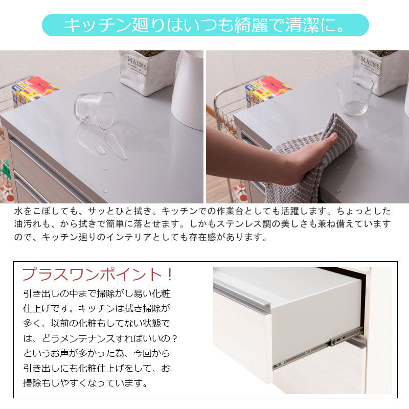 日本製 完成品 キッチンカウンター 幅110.5 マリンナチュラル アンティーク 北欧 カウンター 引き出し キャスター付き 鏡面仕上げ 木製 木目調 おしゃれ 北欧 大容量 国産 ワイド 収納(代引不可)