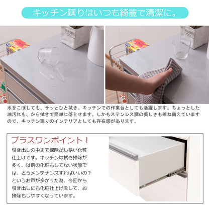 日本製 完成品 キッチンカウンター 幅110.5 マリンナチュラル アンティーク 北欧 カウンター 引き出し キャスター付き 鏡面仕上げ 木製 木目調 おしゃれ 北欧 大容量 国産 ワイド 収納(代引不可)