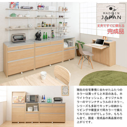 日本製 完成品 キッチンカウンター 幅110.5 マリンナチュラル アンティーク 北欧 カウンター 引き出し キャスター付き 鏡面仕上げ 木製 木目調 おしゃれ 北欧 大容量 国産 ワイド 収納(代引不可)