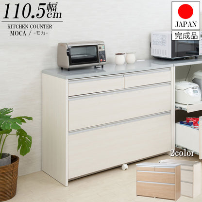 日本製 完成品 キッチンカウンター 幅110.5 マリンナチュラル アンティーク 北欧 カウンター 引き出し キャスター付き 鏡面仕上げ 木製 木目調 おしゃれ 北欧 大容量 国産 ワイド 収納(代引不可)