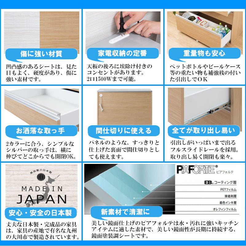 日本製 完成品 キッチンカウンター 幅110.5 マリンナチュラル アンティーク 北欧 カウンター 引き出し キャスター付き 鏡面仕上げ 木製 木目調 おしゃれ 北欧 大容量 国産 ワイド 収納(代引不可)