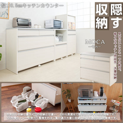 日本製 完成品 キッチンカウンター 幅110.5 マリンナチュラル アンティーク 北欧 カウンター 引き出し キャスター付き 鏡面仕上げ 木製 木目調 おしゃれ 北欧 大容量 国産 ワイド 収納(代引不可)