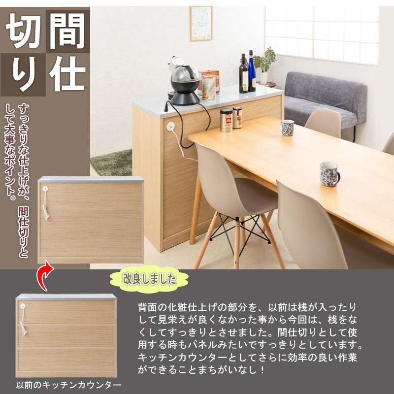日本製 完成品 キッチンカウンター 幅110.5 マリンナチュラル アンティーク 北欧 カウンター 引き出し キャスター付き 鏡面仕上げ 木製 木目調 おしゃれ 北欧 大容量 国産 ワイド 収納(代引不可)