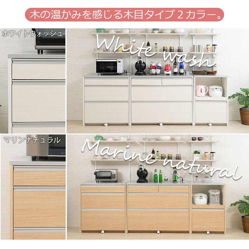 日本製 完成品 キッチンカウンター 幅110.5 マリンナチュラル アンティーク 北欧 カウンター 引き出し キャスター付き 鏡面仕上げ 木製 木目調 おしゃれ 北欧 大容量 国産 ワイド 収納(代引不可)