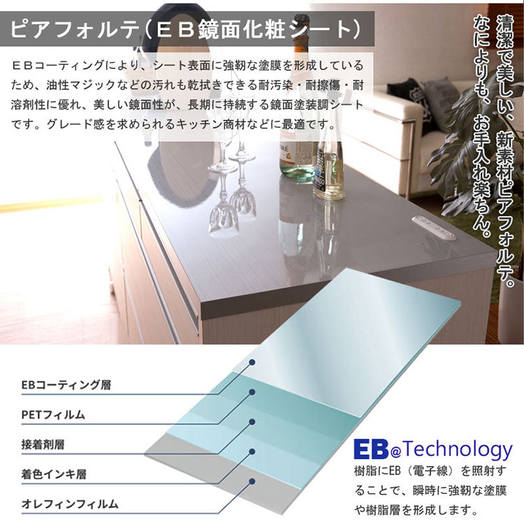 ダストボックス キッチンカウンター 幅80.5cm マリンナチュラル 日本製 完成品 2分別 45リットル 引き出し付き ゴミ箱 ごみ箱 レンジ台 ダストカウンター キッチン収納 隠す収納(代引不可)