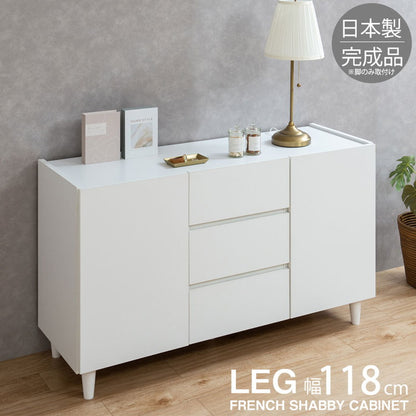 LEG キャビネット 幅118 扉+引出しタイプ キャビネット 完成品 日本製 脚付き ディスプレイ収納 チェスト 収納棚 在宅 FAX台 サイドボード ルーター収納 食器棚 引き出し(代引不可)