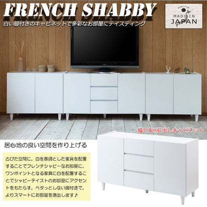 LEG キャビネット 幅118 扉+引出しタイプ キャビネット 完成品 日本製 脚付き ディスプレイ収納 チェスト 収納棚 在宅 FAX台 サイドボード ルーター収納 食器棚 引き出し(代引不可)
