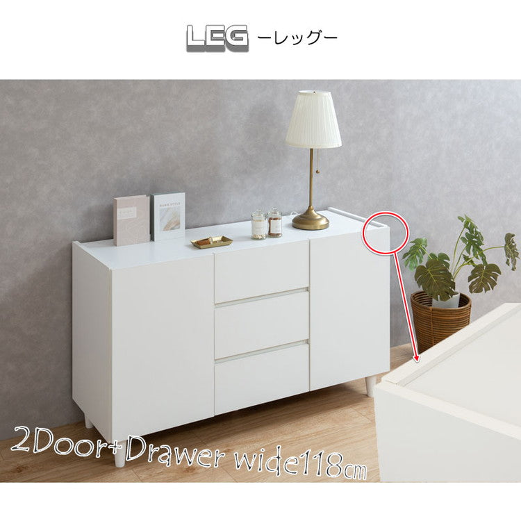 LEG キャビネット 幅118 扉+引出しタイプ キャビネット 完成品 日本製 脚付き ディスプレイ収納 チェスト 収納棚 在宅 FAX台 サイドボード ルーター収納 食器棚 引き出し(代引不可)