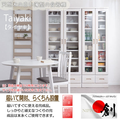 Taiyaki 薄型食器棚 幅59.5 ホワイト ガラスキャビネット 日本製 完成品 キッチン収納 キッチンボード 収納 キッチンラック 大容量 ストック ガラス扉 省スペース コンパクト 桐 桐材 奥行31.5(代引不可)