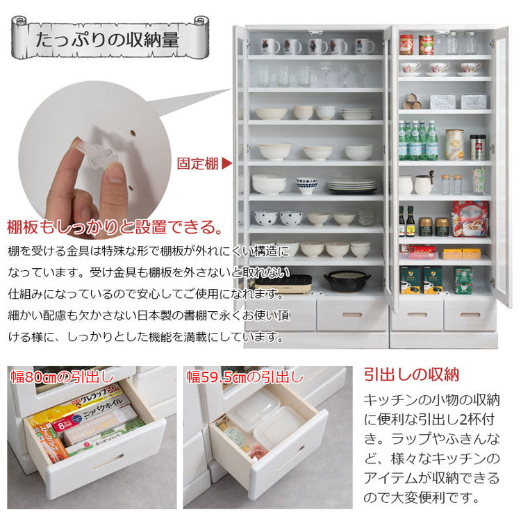Taiyaki 薄型食器棚 幅59.5 ホワイト ガラスキャビネット 日本製 完成品 キッチン収納 キッチンボード 収納 キッチンラック 大容量 ストック ガラス扉 省スペース コンパクト 桐 桐材 奥行31.5(代引不可)