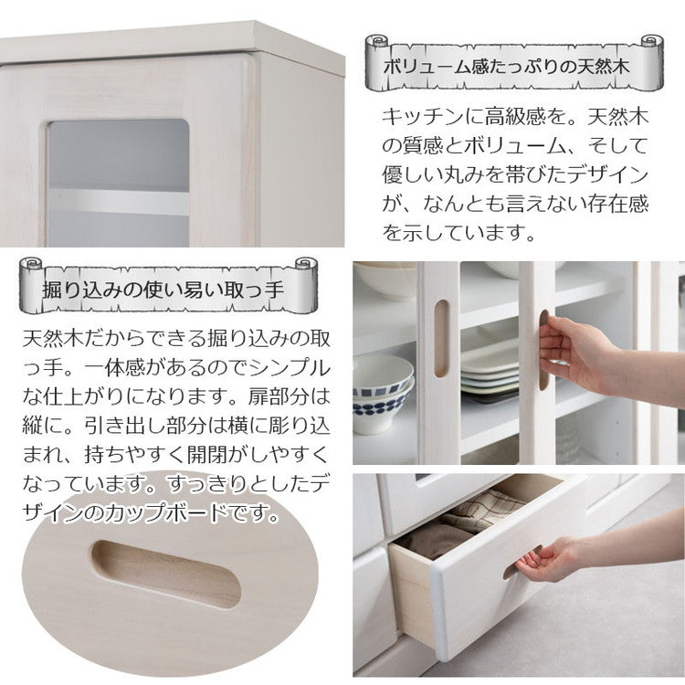 Taiyaki 薄型食器棚 幅80 ホワイト ガラスキャビネット 日本製 完成品 キッチン収納 キッチンボード 収納 キッチンラック 大容量 ストック ガラス扉 省スペース コンパクト 桐 桐材 奥行31.5(代引不可)