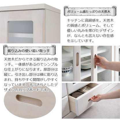 Taiyaki 薄型食器棚 幅80 ホワイト ガラスキャビネット 日本製 完成品 キッチン収納 キッチンボード 収納 キッチンラック 大容量 ストック ガラス扉 省スペース コンパクト 桐 桐材 奥行31.5(代引不可)