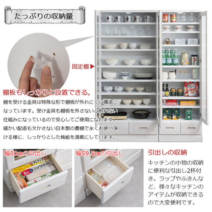 Taiyaki 薄型食器棚 幅80 ホワイト ガラスキャビネット 日本製 完成品 キッチン収納 キッチンボード 収納 キッチンラック 大容量 ストック ガラス扉 省スペース コンパクト 桐 桐材 奥行31.5(代引不可)